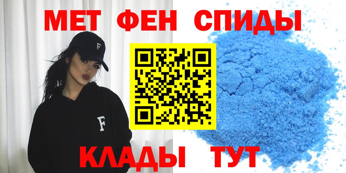 Арсеньев  АМФЕТАМИН 98%  Amphetamine  Вход с VPN 