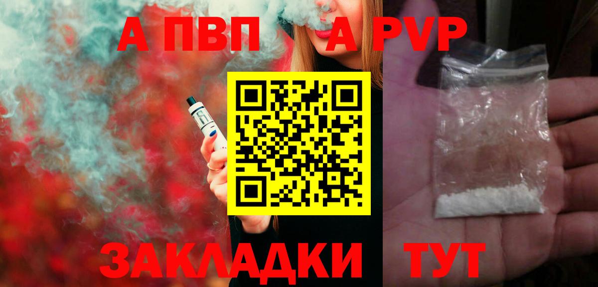 APVP СК КРИС Арсеньев