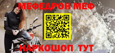 стафф Комсомольск-на-Амуре