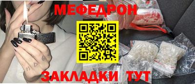 стафф Комсомольск-на-Амуре