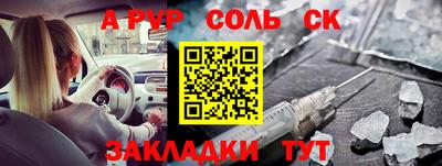 мескалин Коммунар
