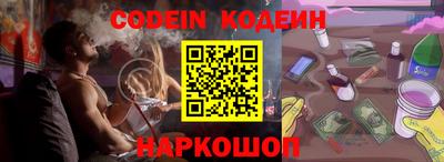 стафф Комсомольск-на-Амуре