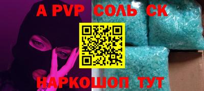 мескалин Коммунар