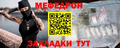 мескалин Коммунар