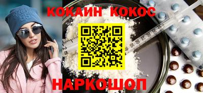 ALPHA-PVP Конаково