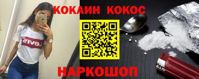 ALPHA-PVP Конаково