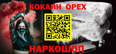 ALPHA-PVP Конаково