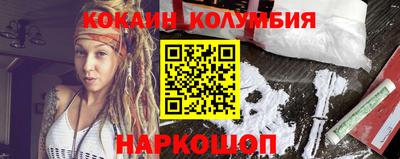 стафф Комсомольск-на-Амуре