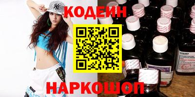 стафф Комсомольск-на-Амуре