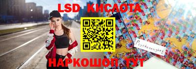 стафф Комсомольск-на-Амуре
