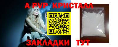 мескалин Коммунар