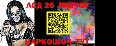 стафф Комсомольск-на-Амуре