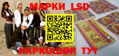 мескалин Коммунар