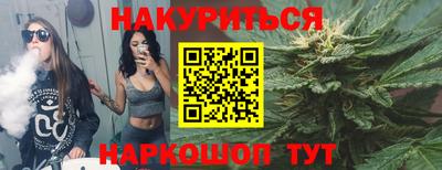 мескалин Коммунар