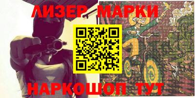 мескалин Коммунар