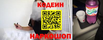 стафф Комсомольск-на-Амуре