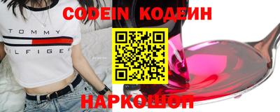 ALPHA-PVP Конаково