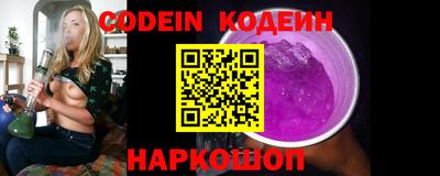 стафф Комсомольск-на-Амуре