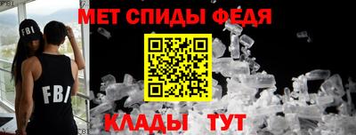 ALPHA-PVP Конаково