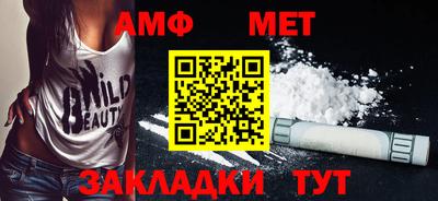 стафф Комсомольск-на-Амуре