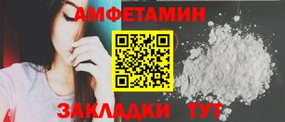 ALPHA-PVP Конаково