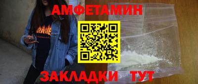 стафф Комсомольск-на-Амуре