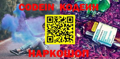 мескалин Коммунар
