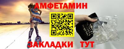 ALPHA-PVP Конаково