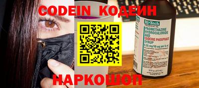стафф Комсомольск-на-Амуре