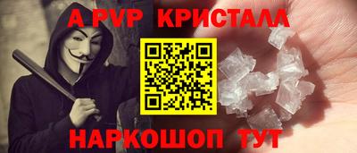 мескалин Коммунар