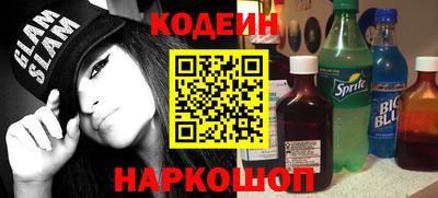 мескалин Коммунар