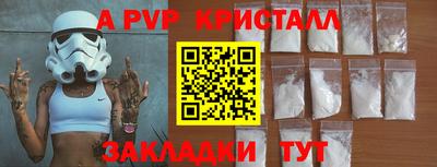 мескалин Коммунар