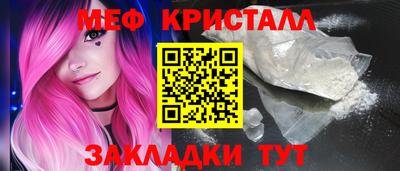 мескалин Коммунар