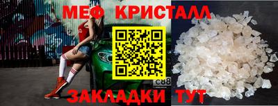 ALPHA-PVP Конаково