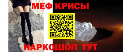 мескалин Коммунар