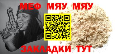 ALPHA-PVP Конаково