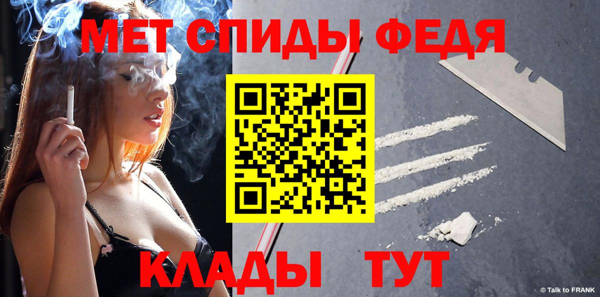 Первитин Декстрометамфетамин 99.9% Арсеньев