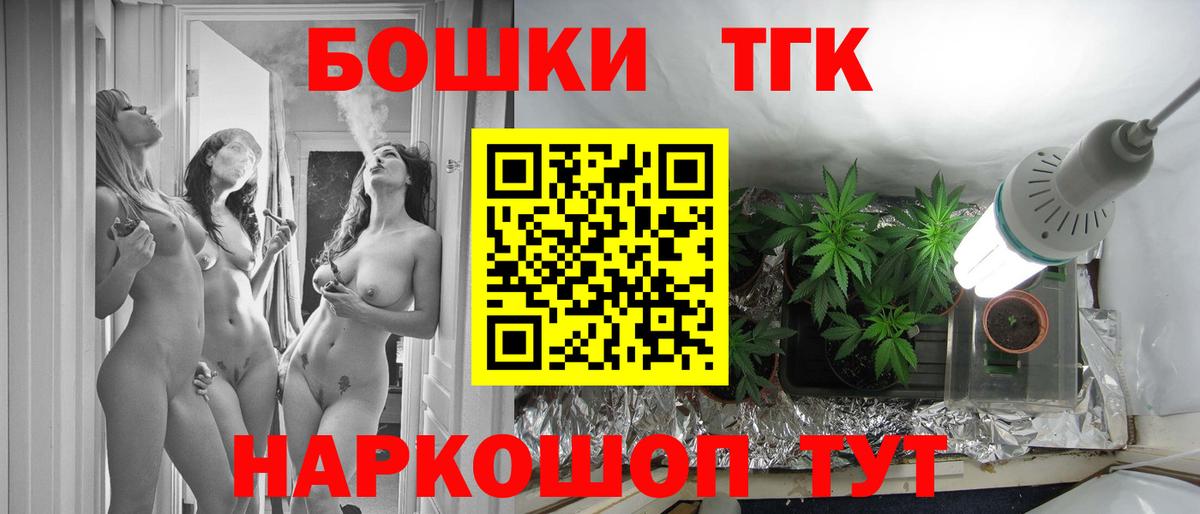 Шишки марихуана Amnesia  Марихуана Bruce Banner  Бошки марихуана Ganja  Арсеньев  Вход с VPN 